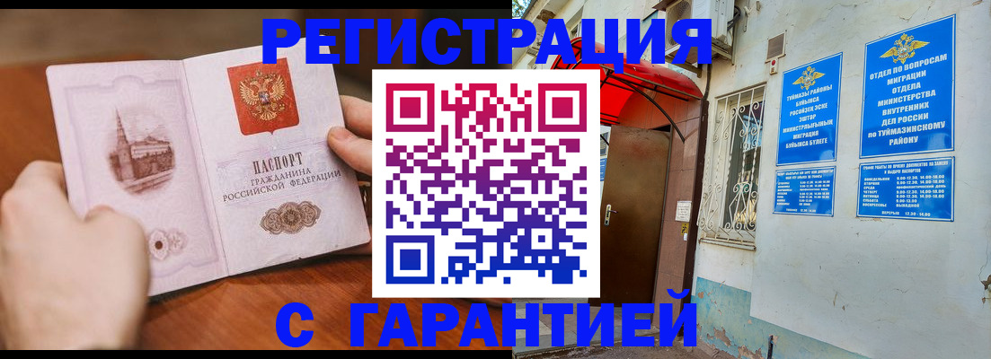 форма 3 в Татарске